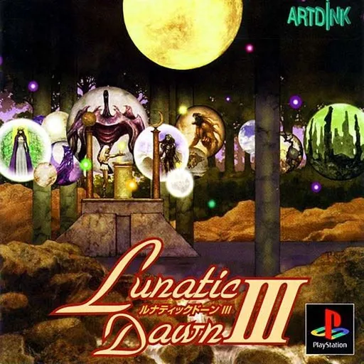 Lunatic Dawn III (Japan)